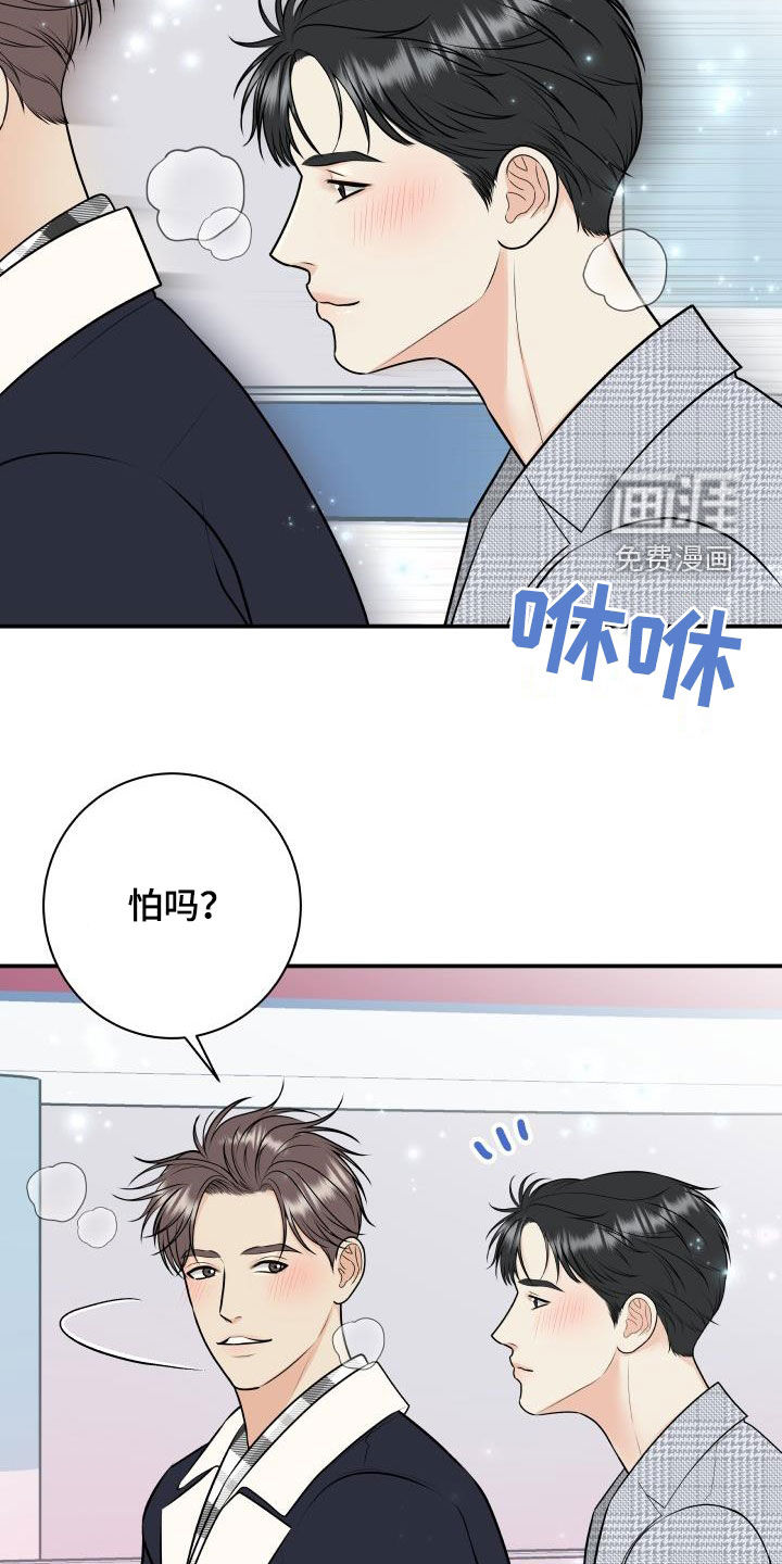 第103话10