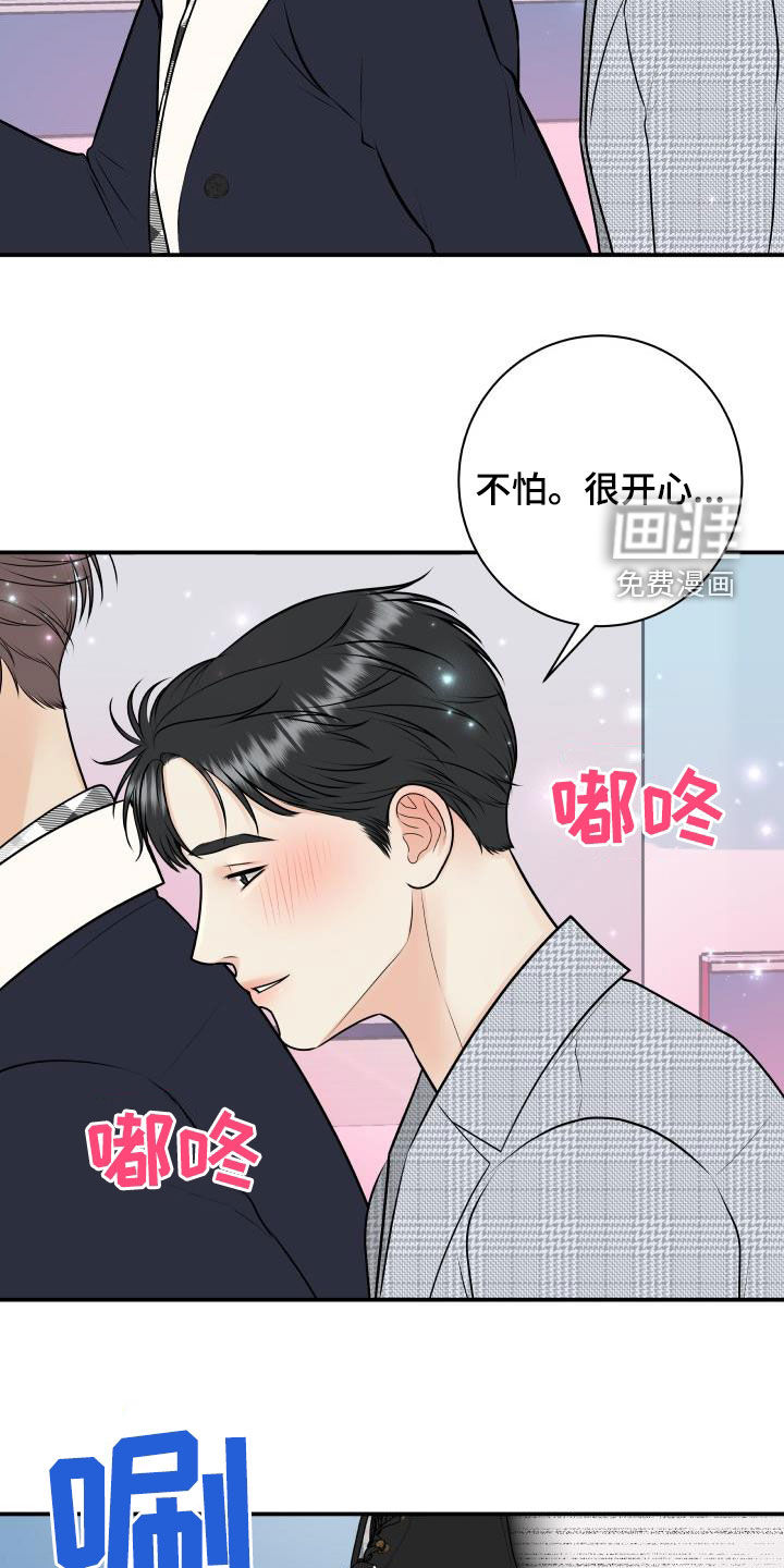 第103话11
