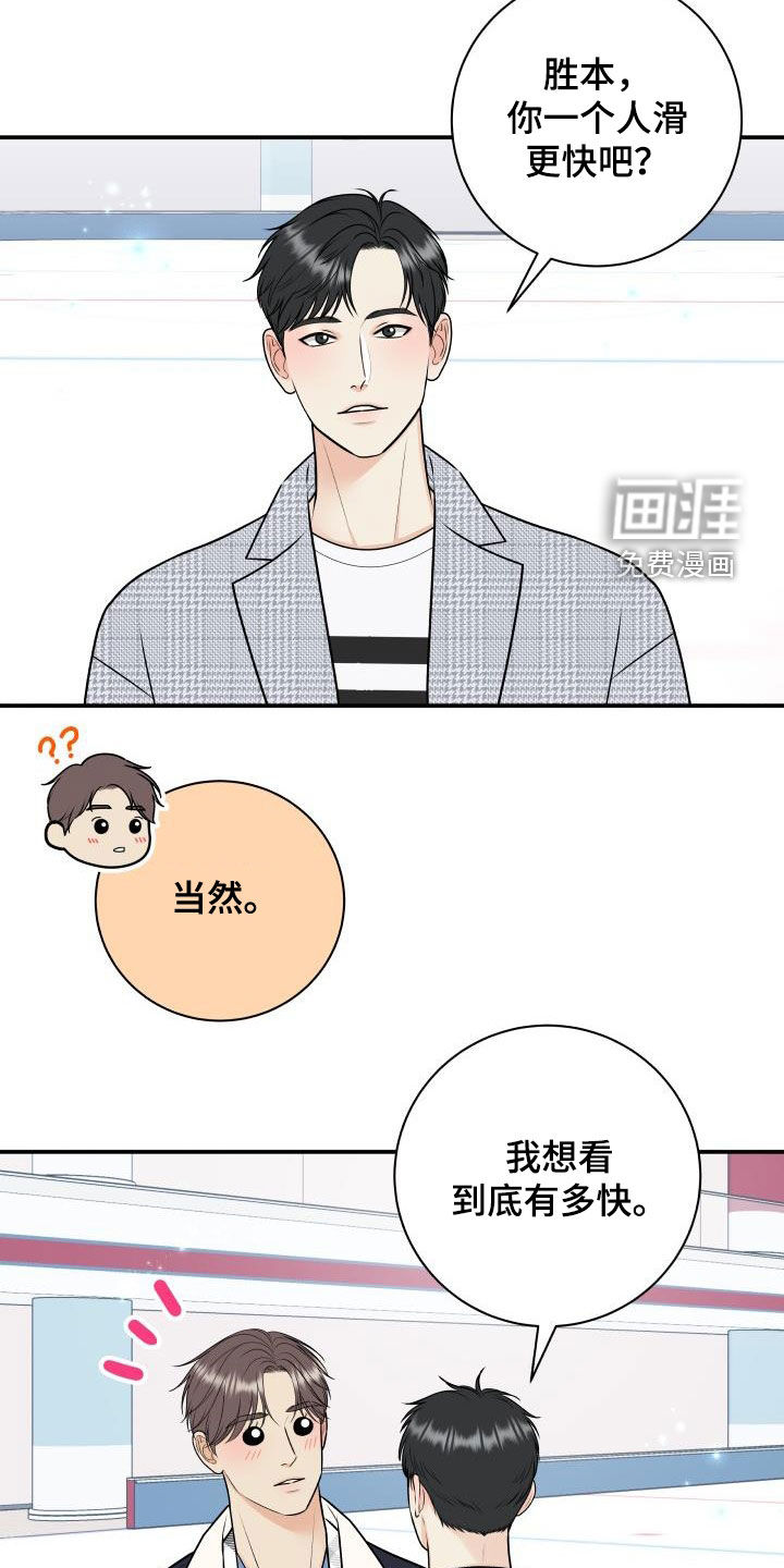 第103话13