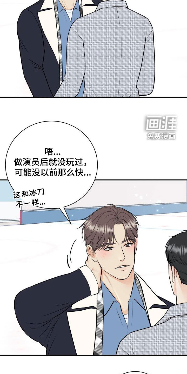 第103话14