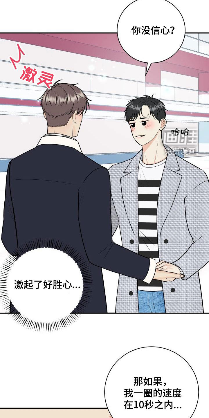 第103话15