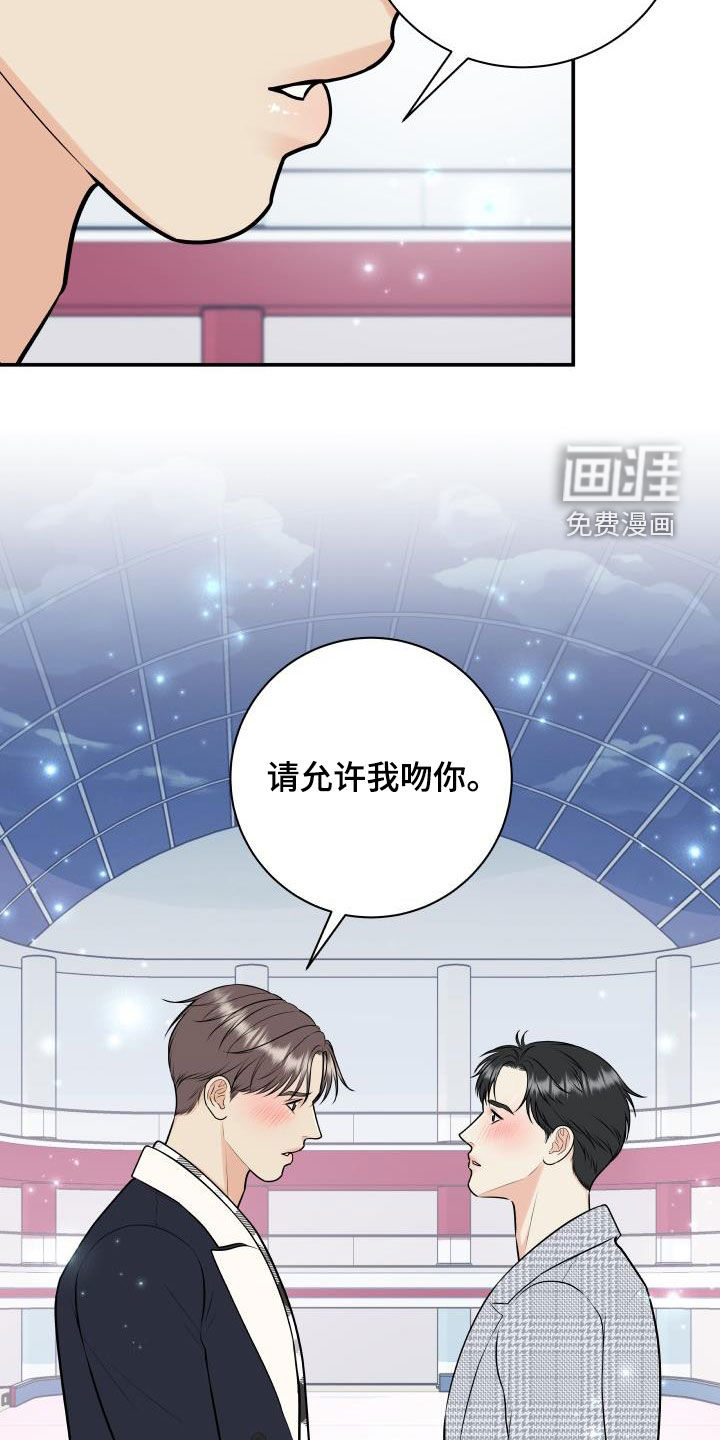 第103话16