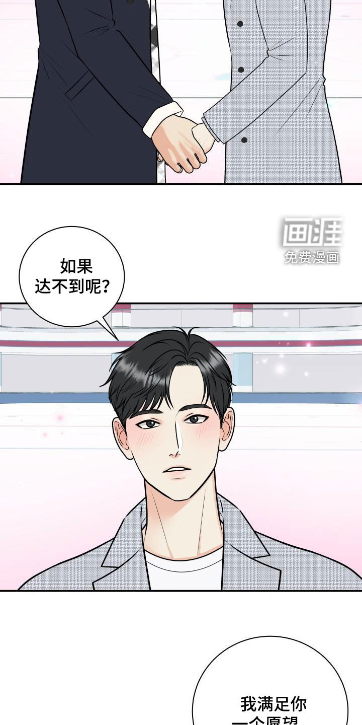 第103话17