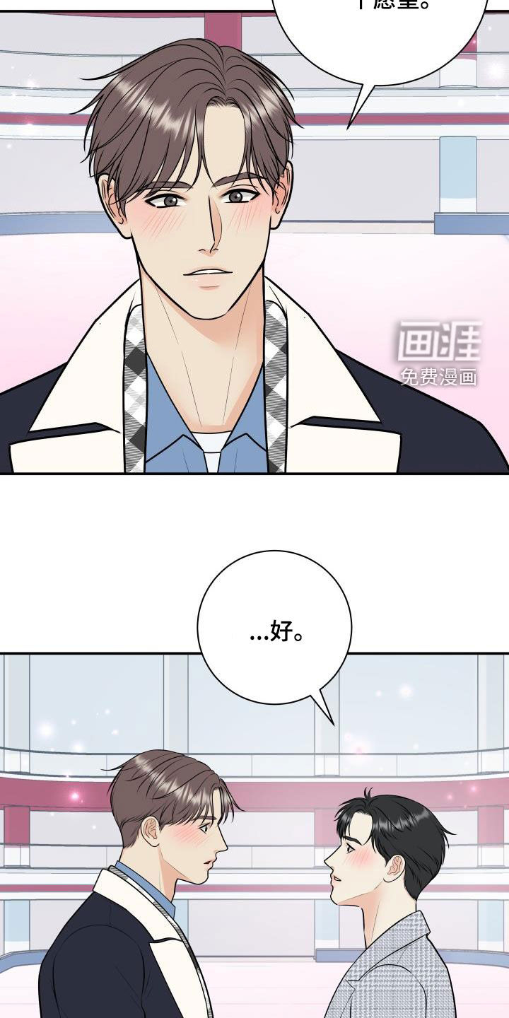 第103话18