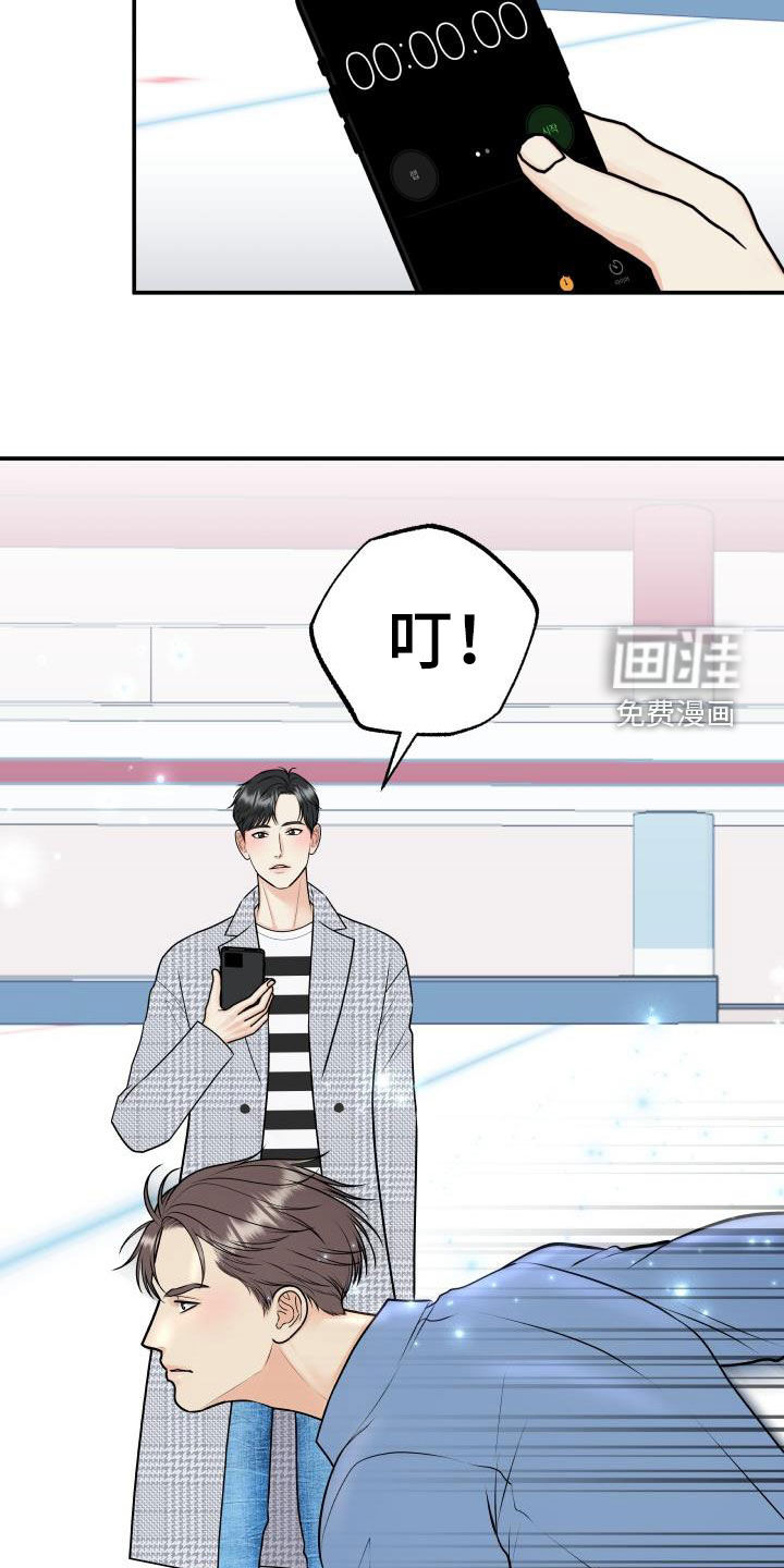 第103话20