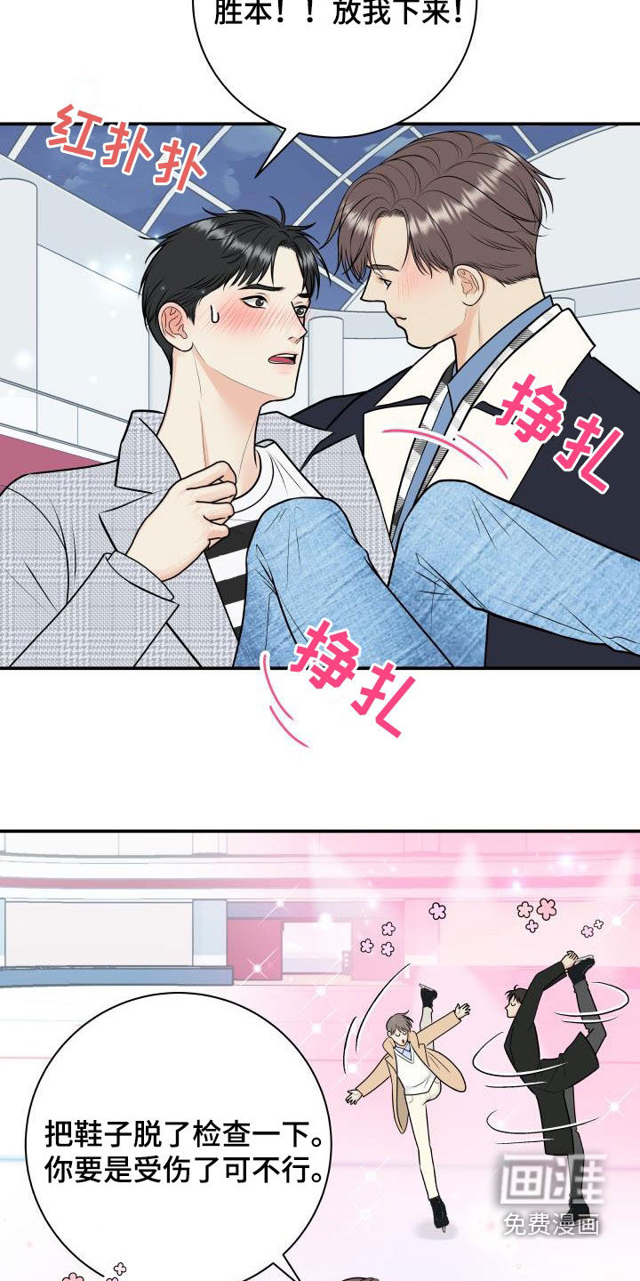 第103话3