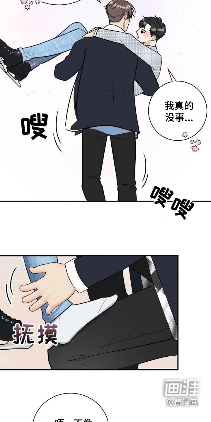第103话4