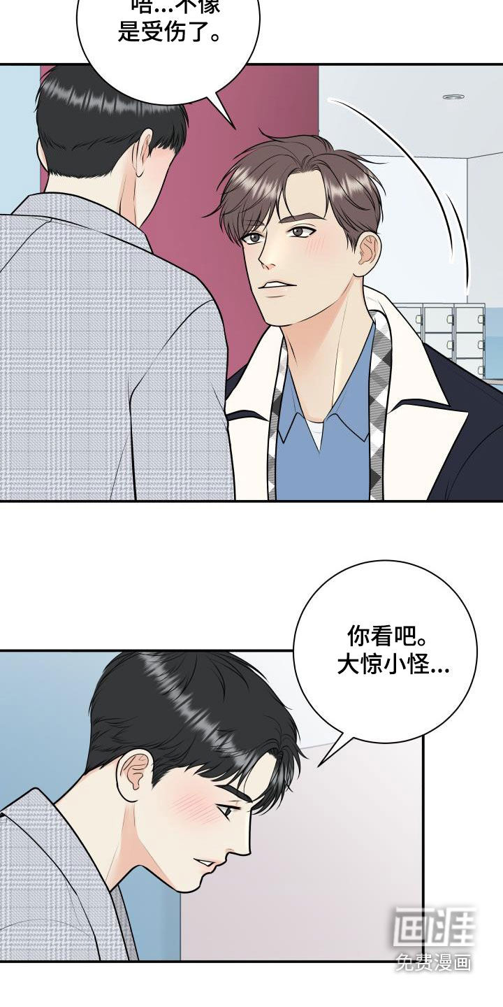 第103话5
