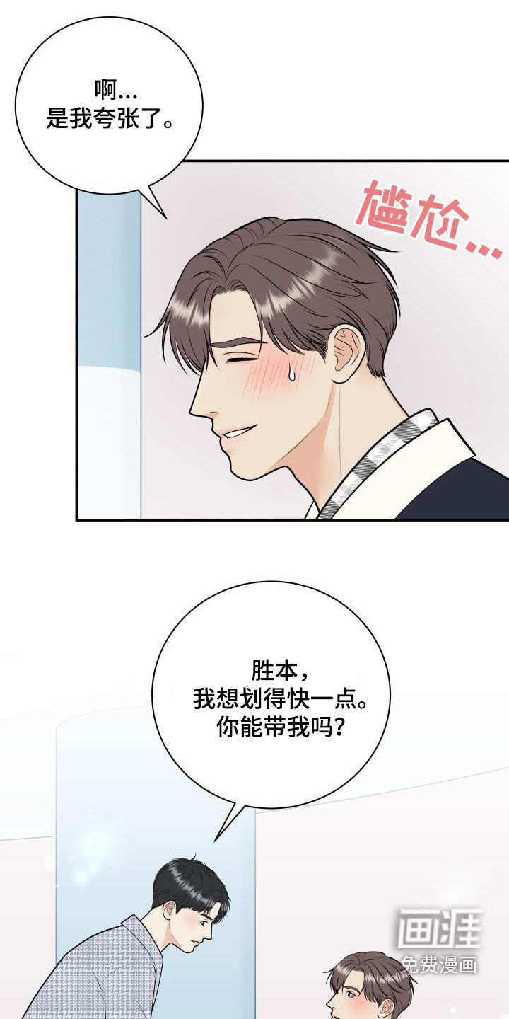 第103话6