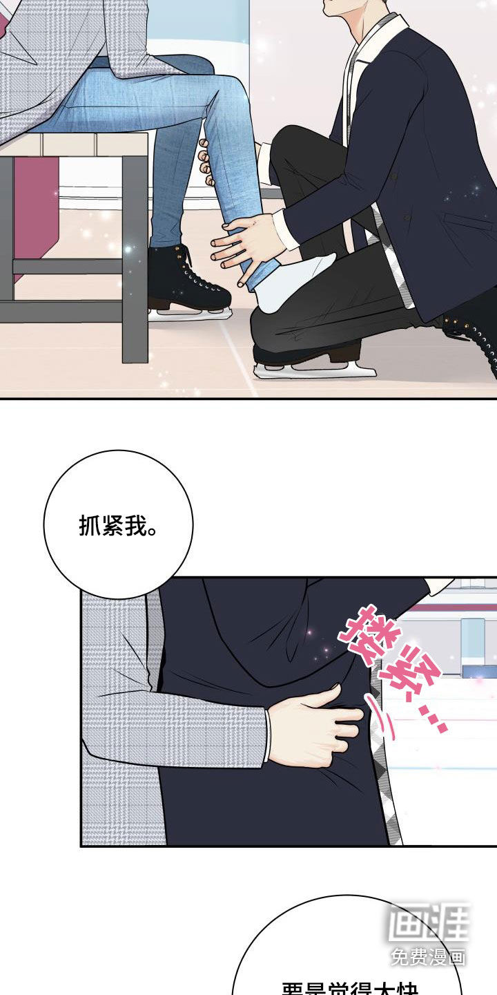 第103话7