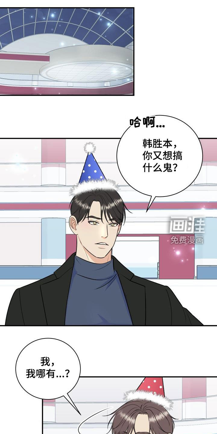 第102话1