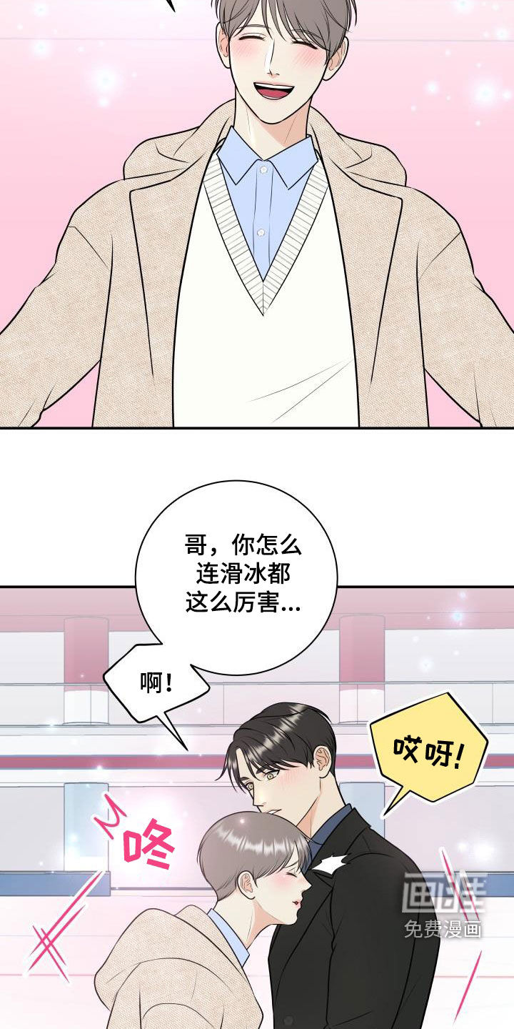 第102话10