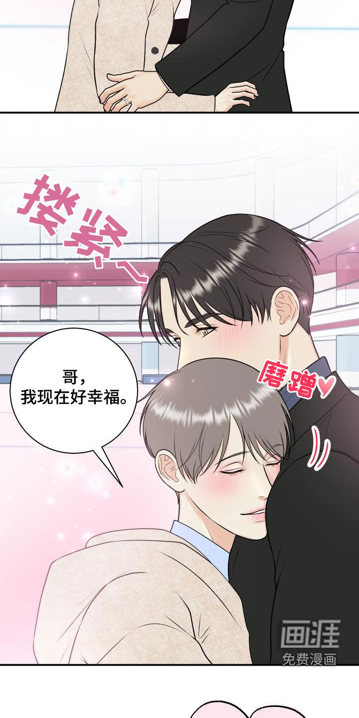 第102话11