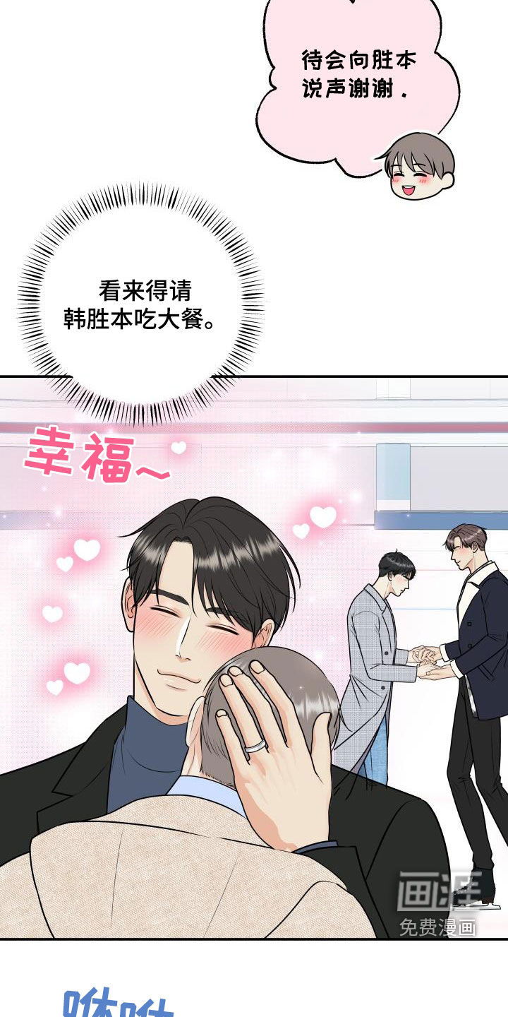 第102话12