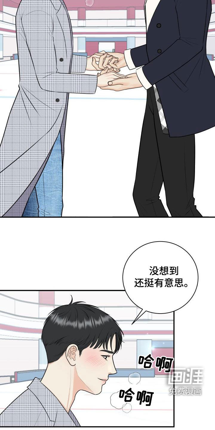 第102话14