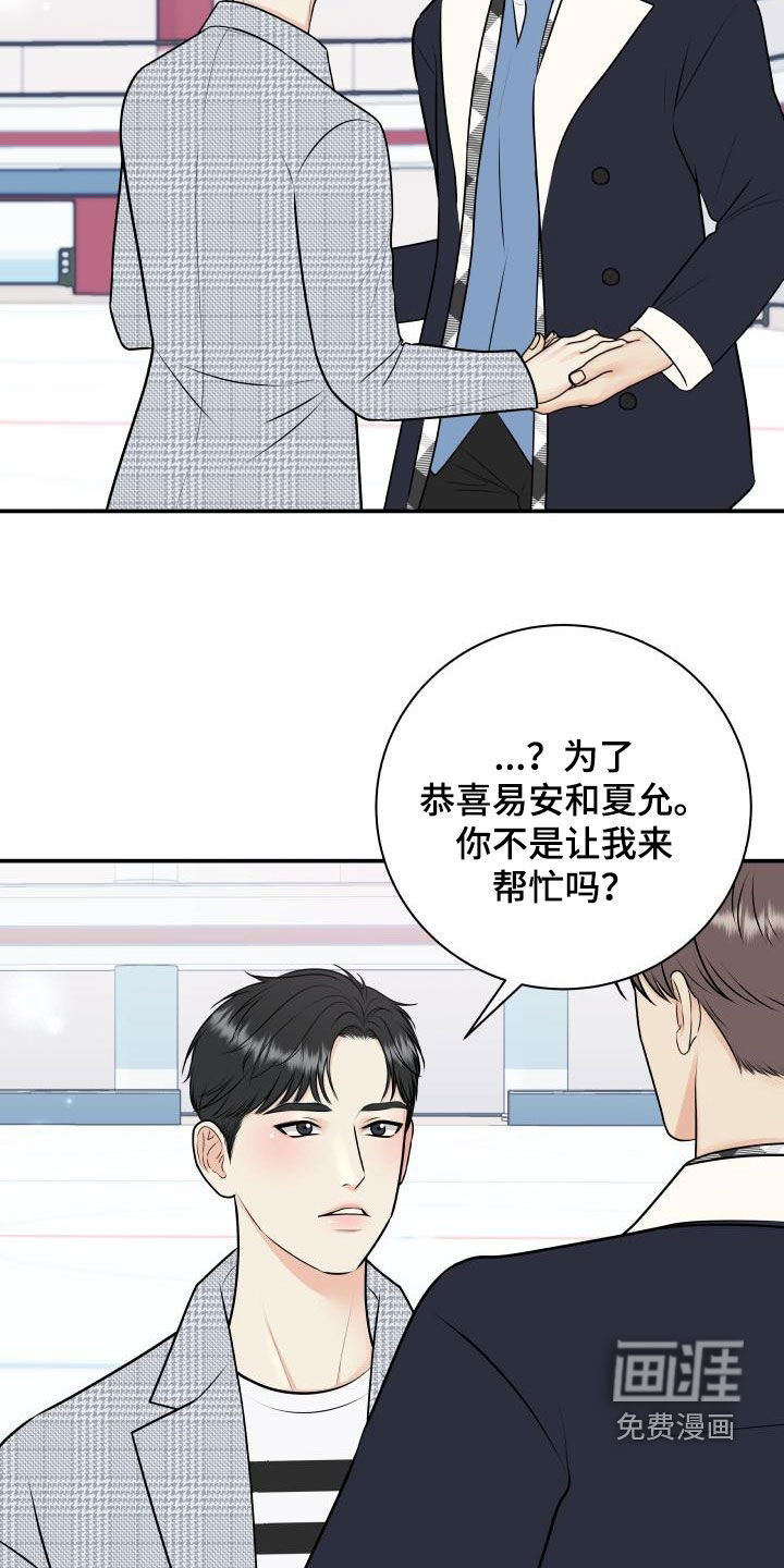 第102话16