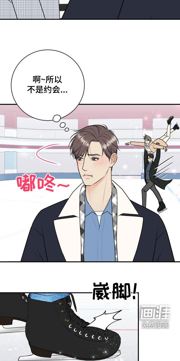 第102话17