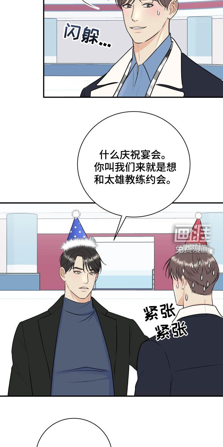 第102话2