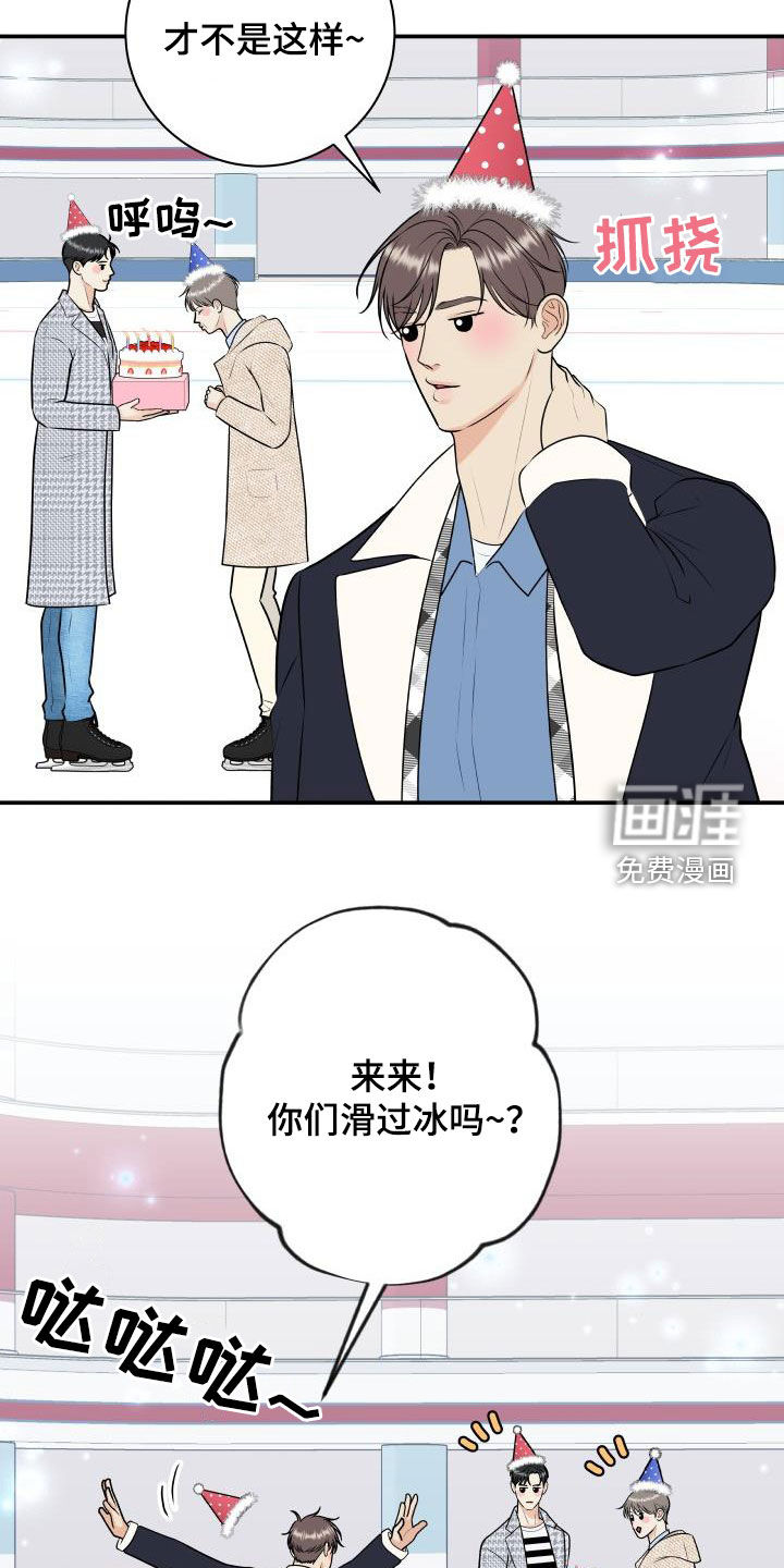 第102话3
