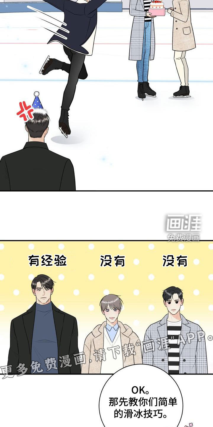 第102话4