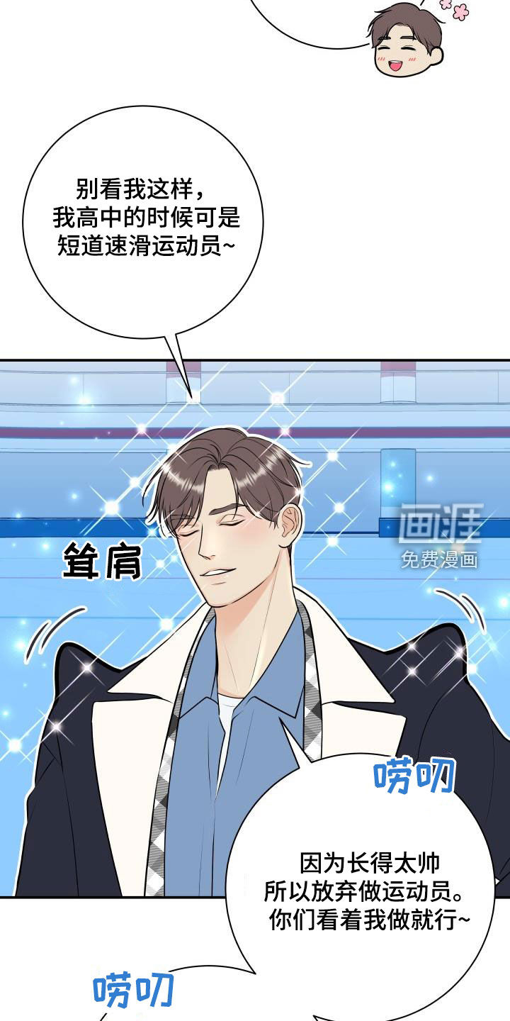 第102话5