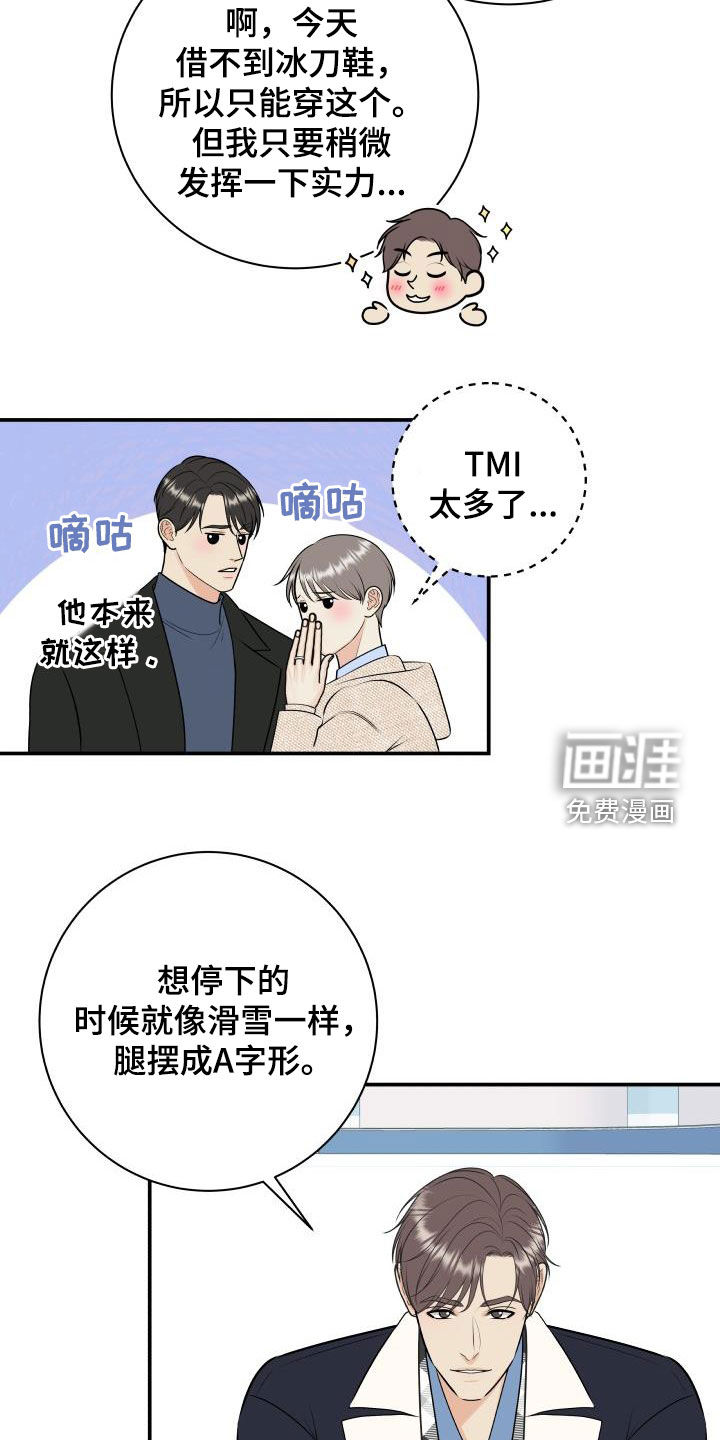 第102话6