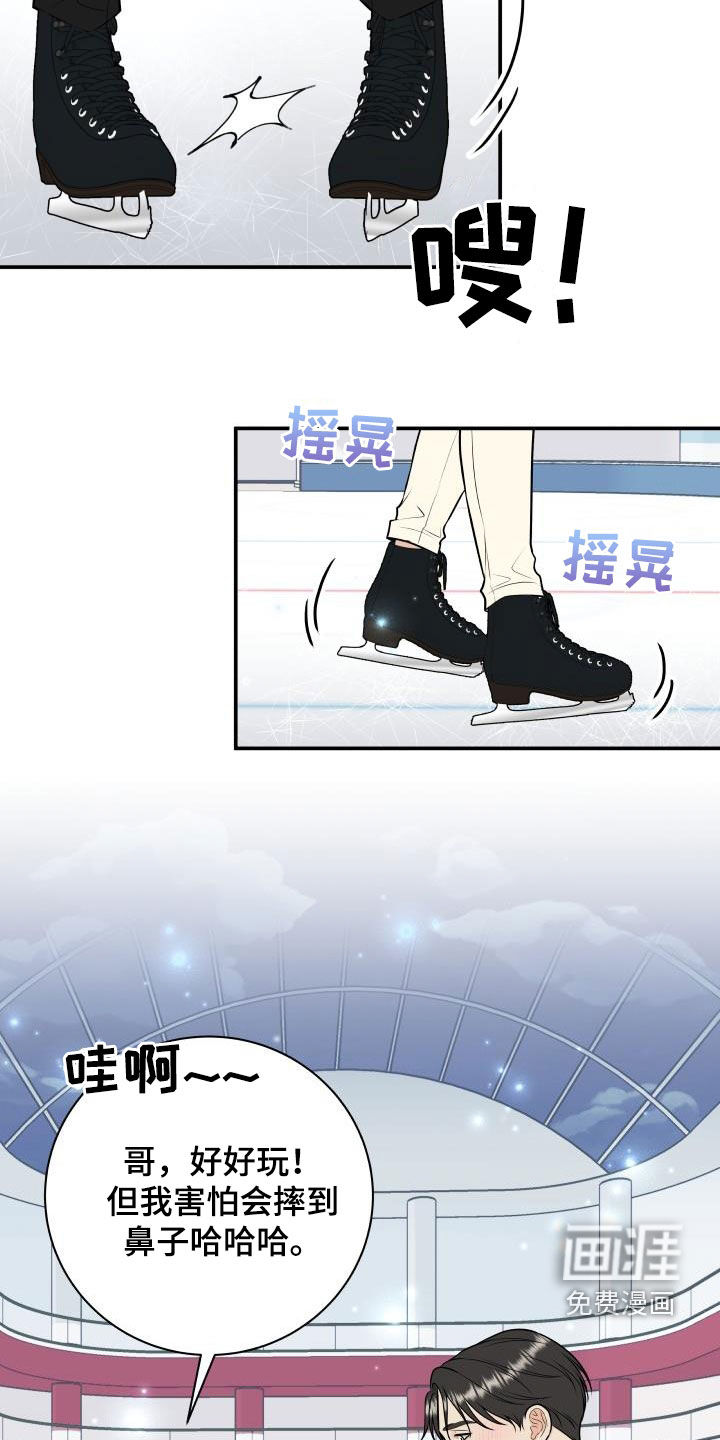 第102话8