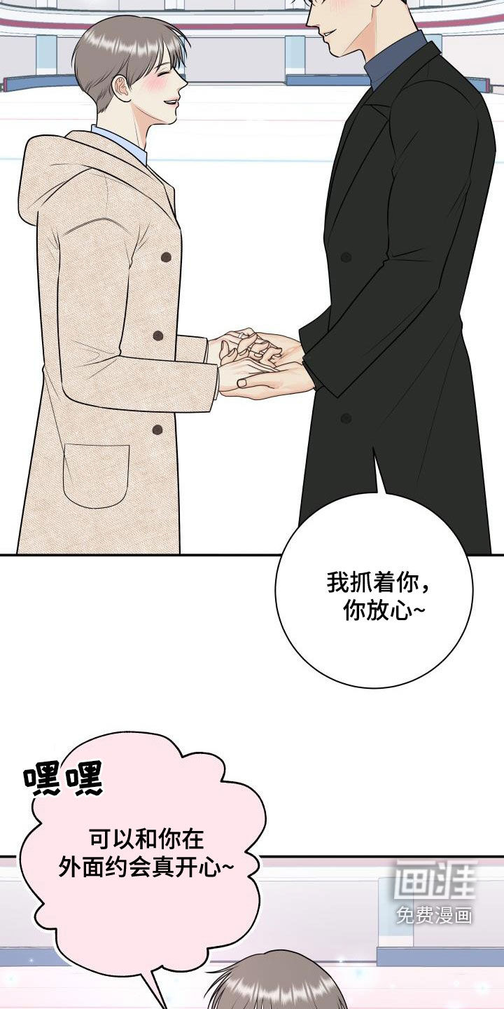 第102话9