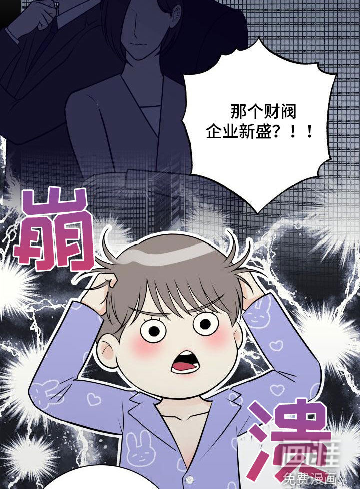 第101话10