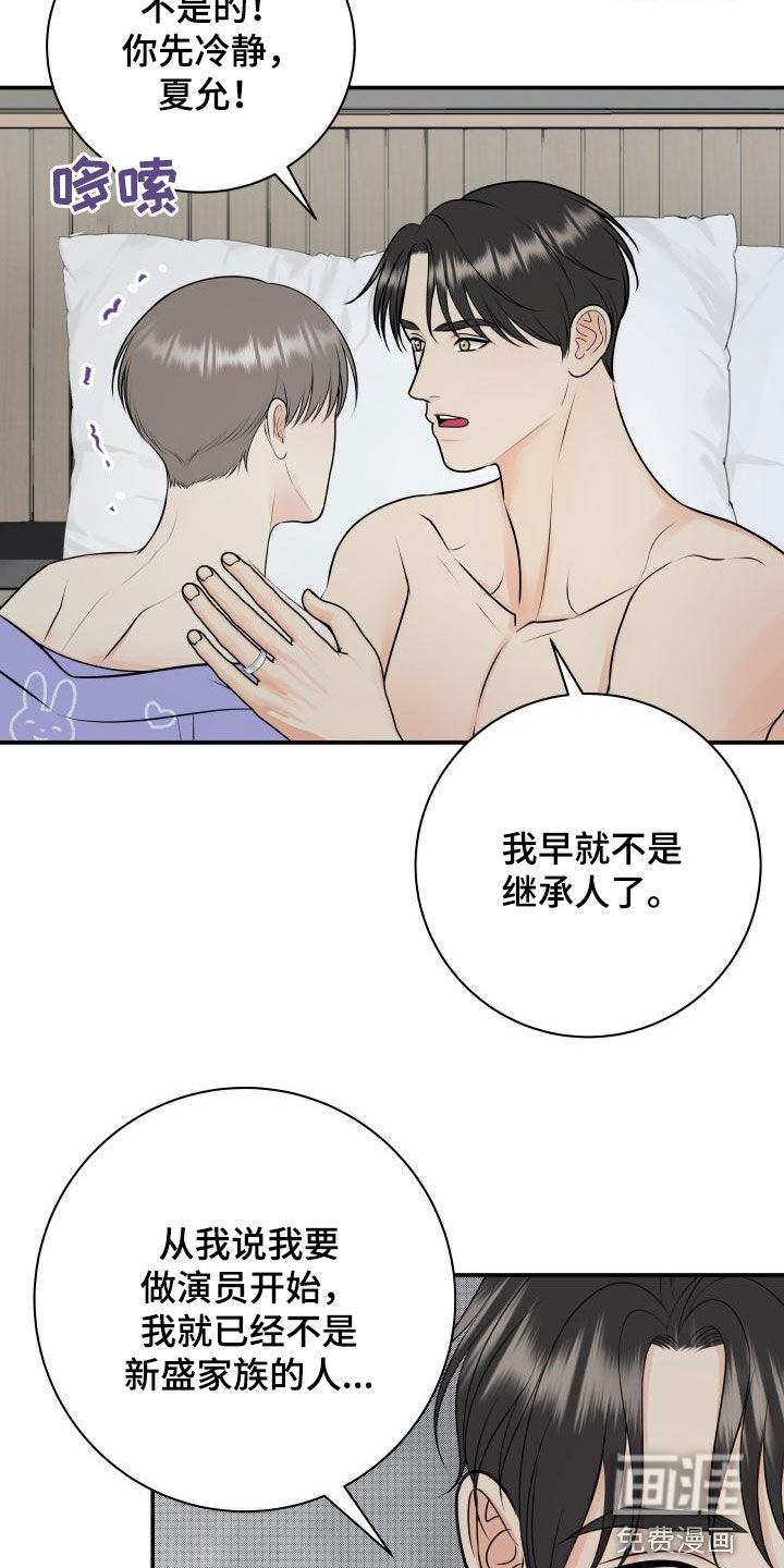 第101话12
