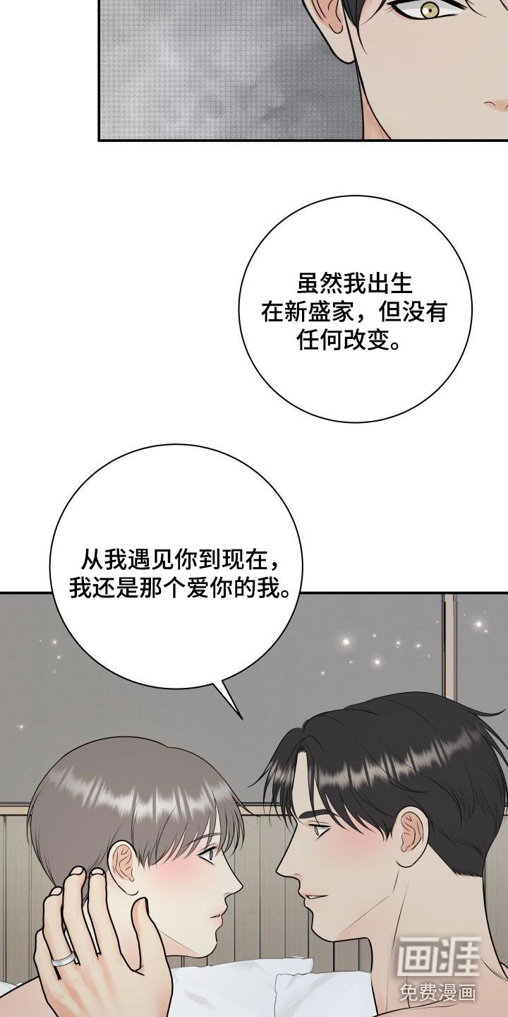 第101话13