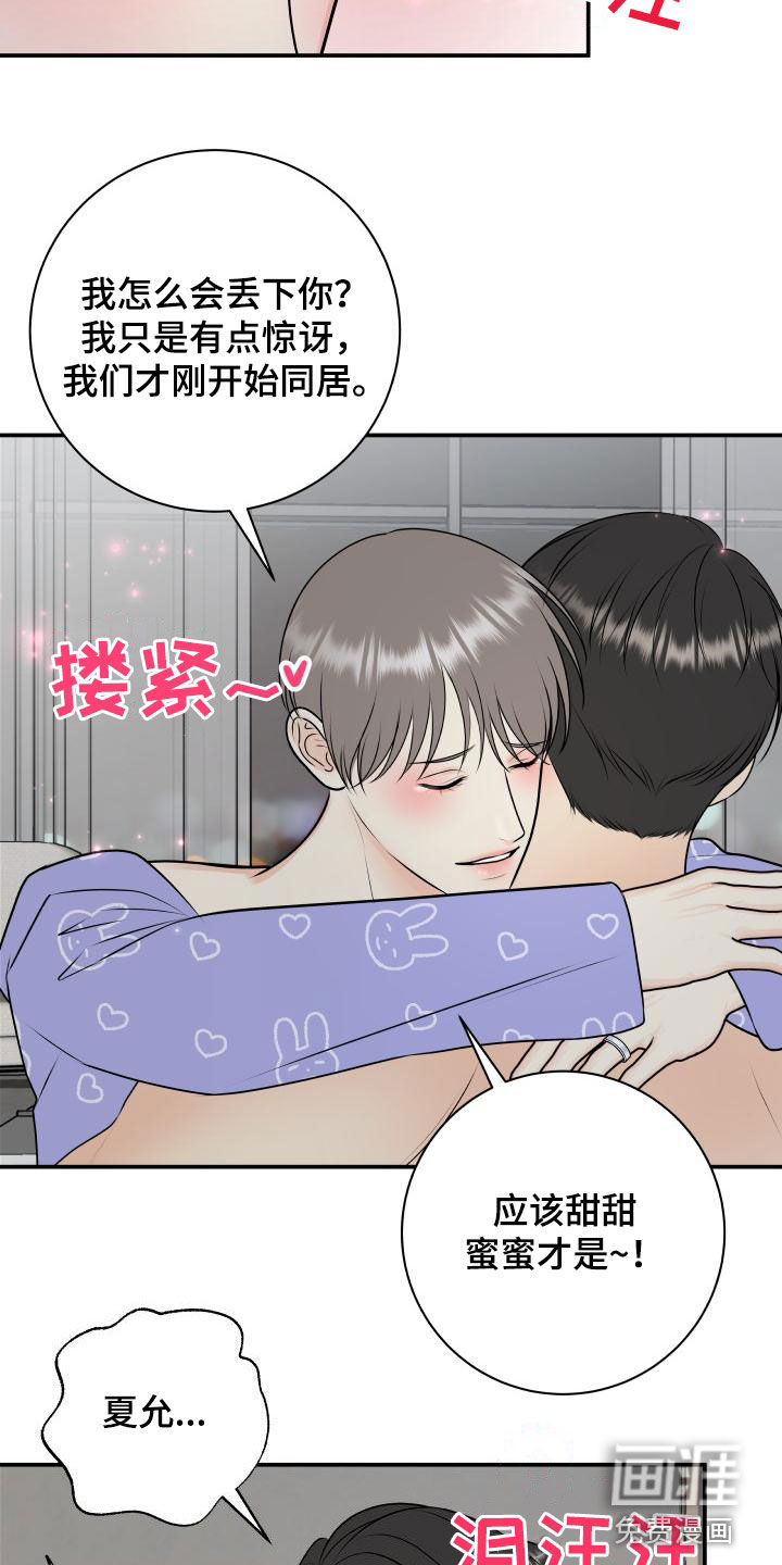 第101话15