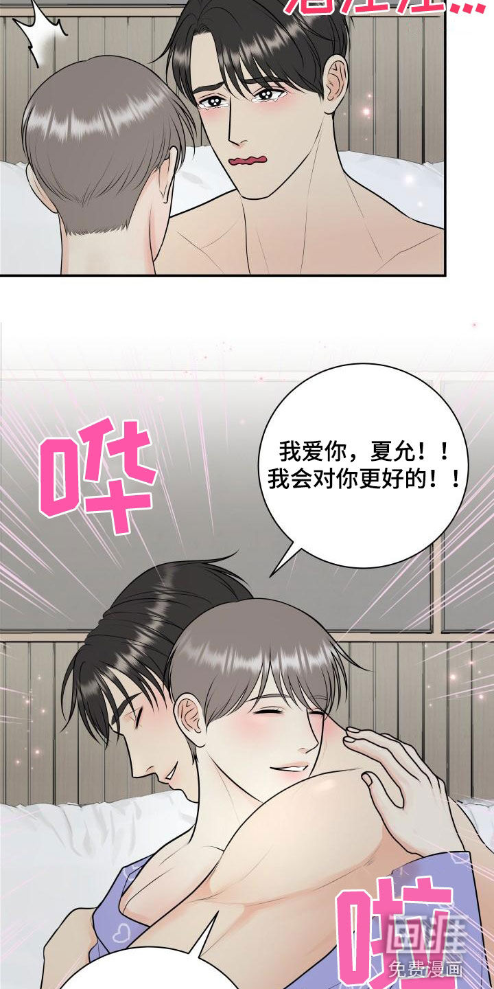 第101话16