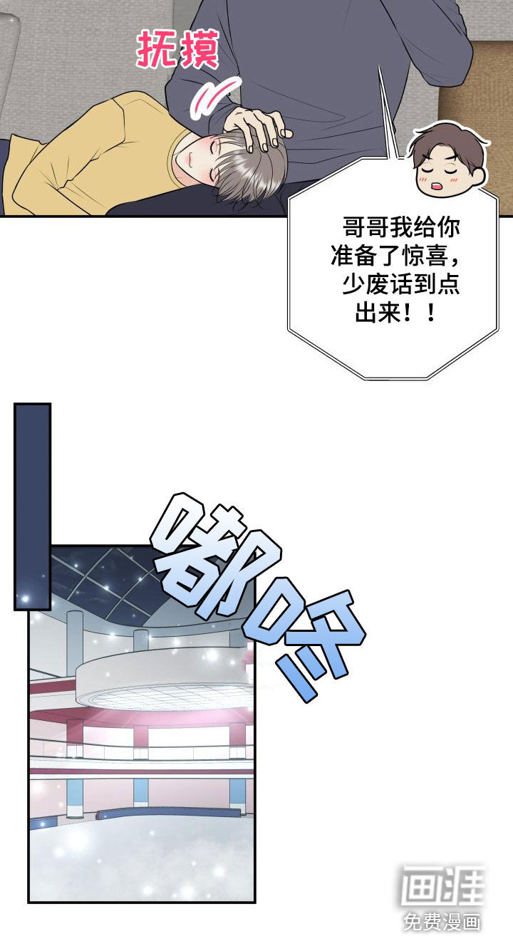 第101话19