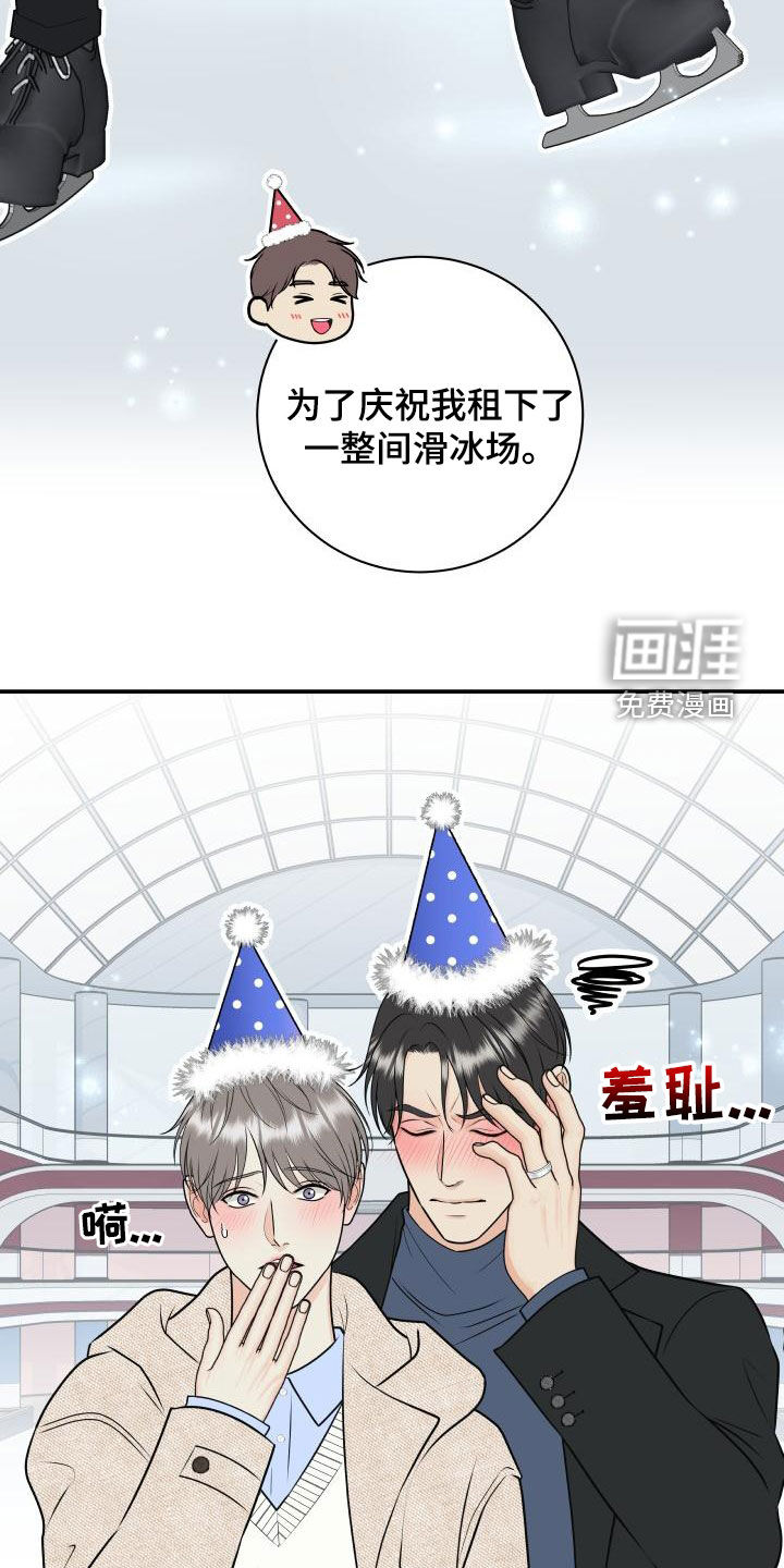 第101话22