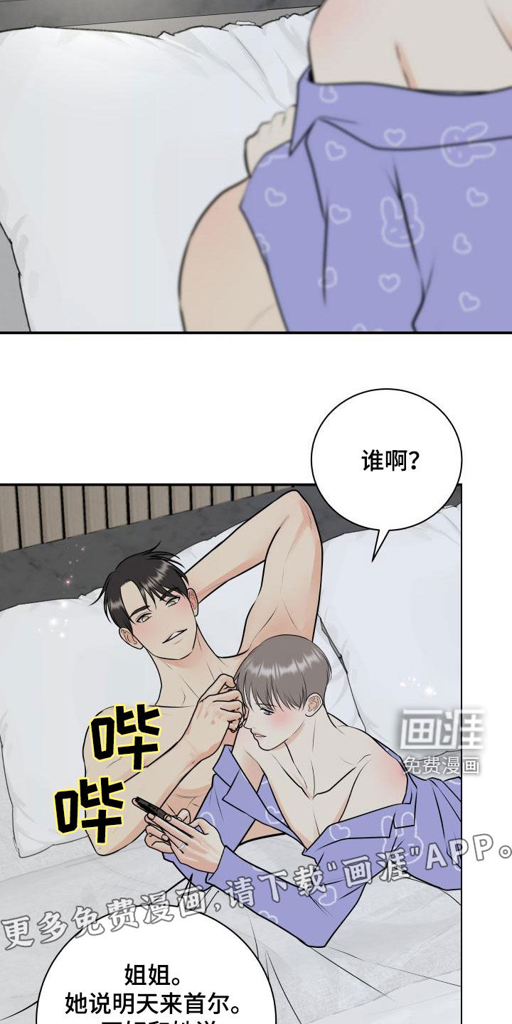 第101话3