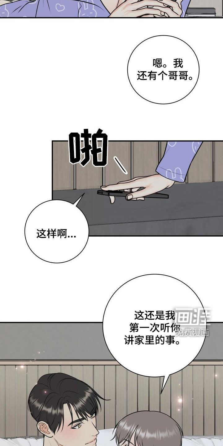 第101话5