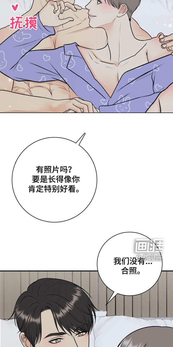 第101话6