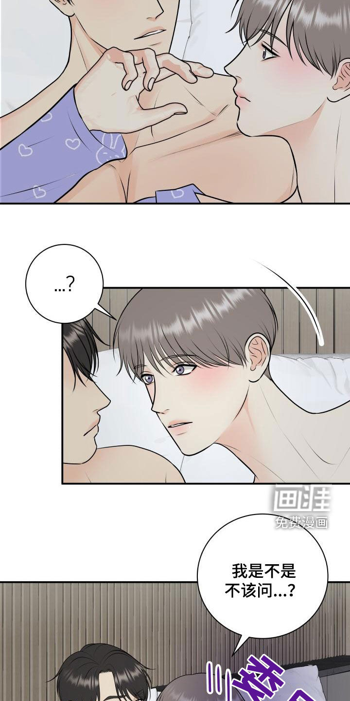 第101话7