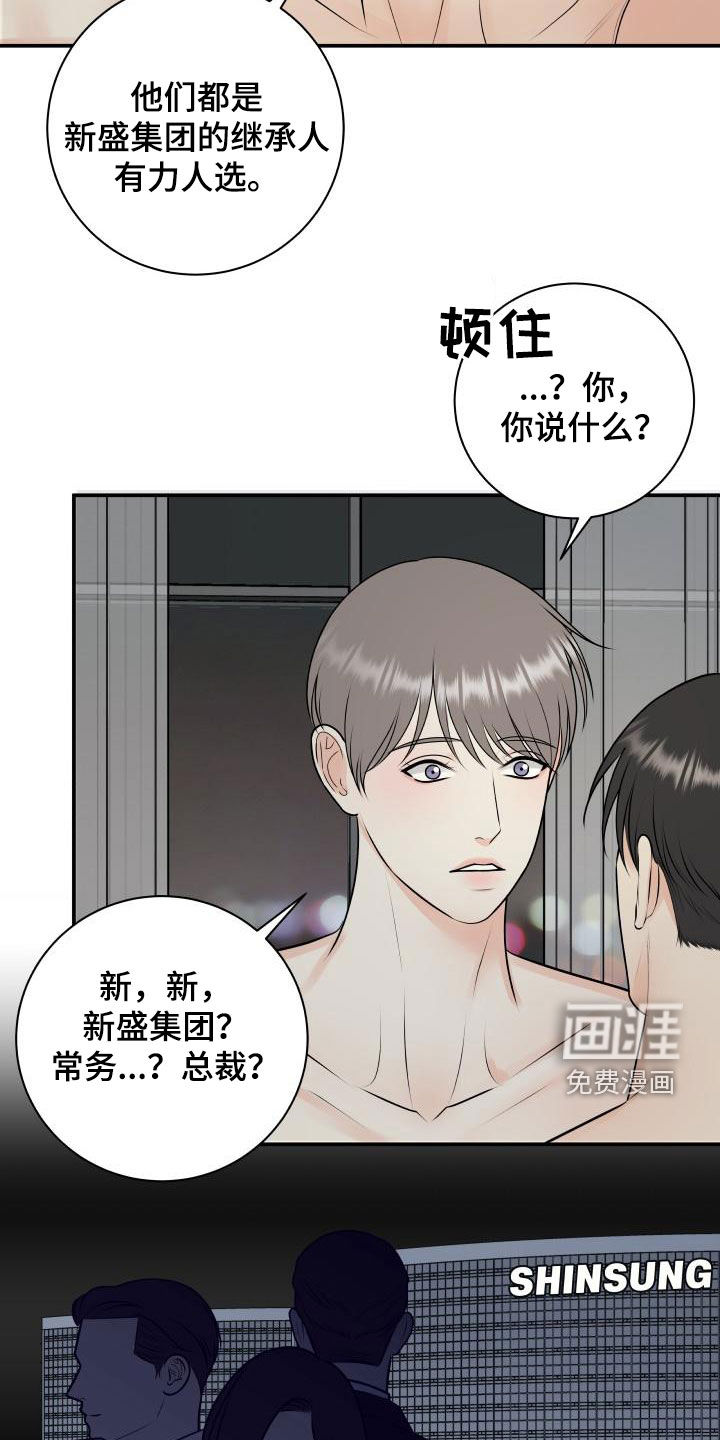 第101话9