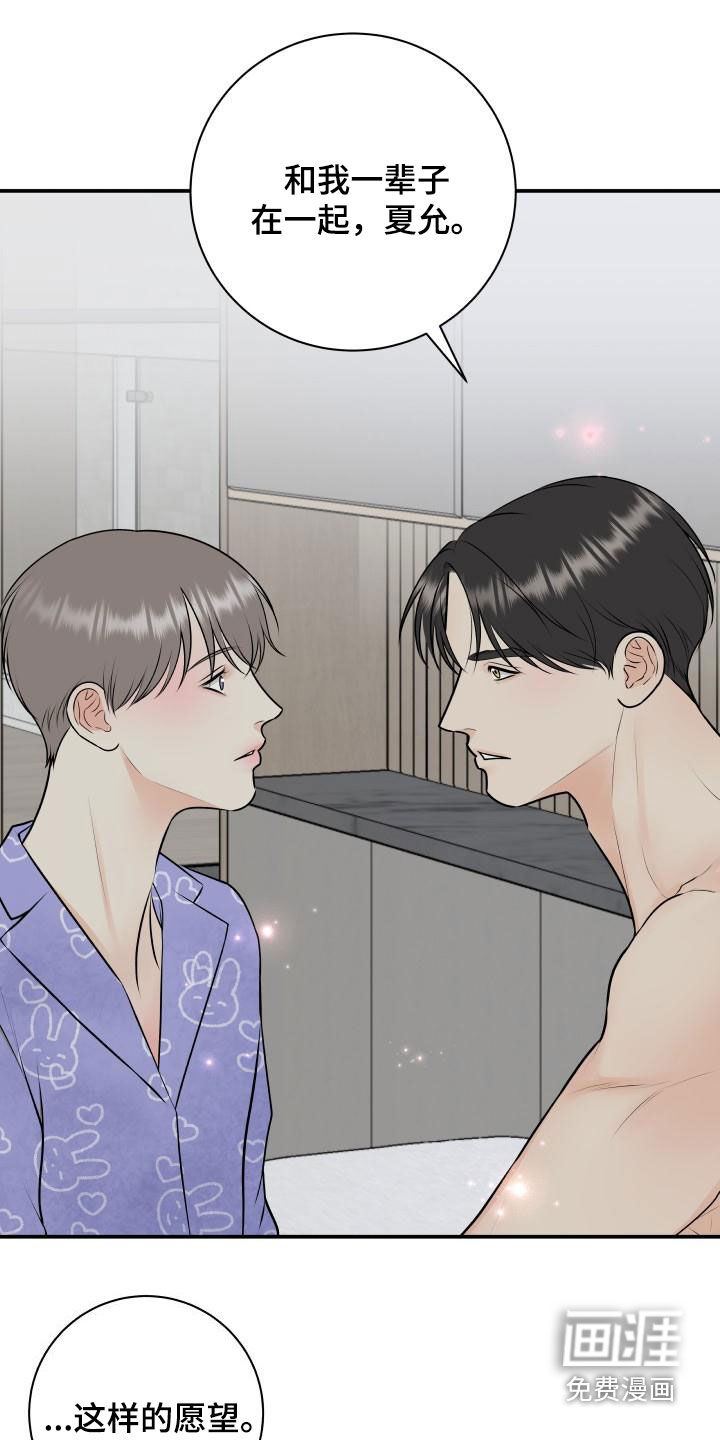 第100话0
