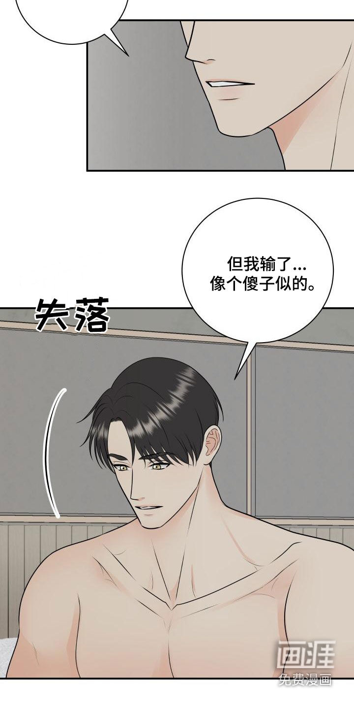 第100话1