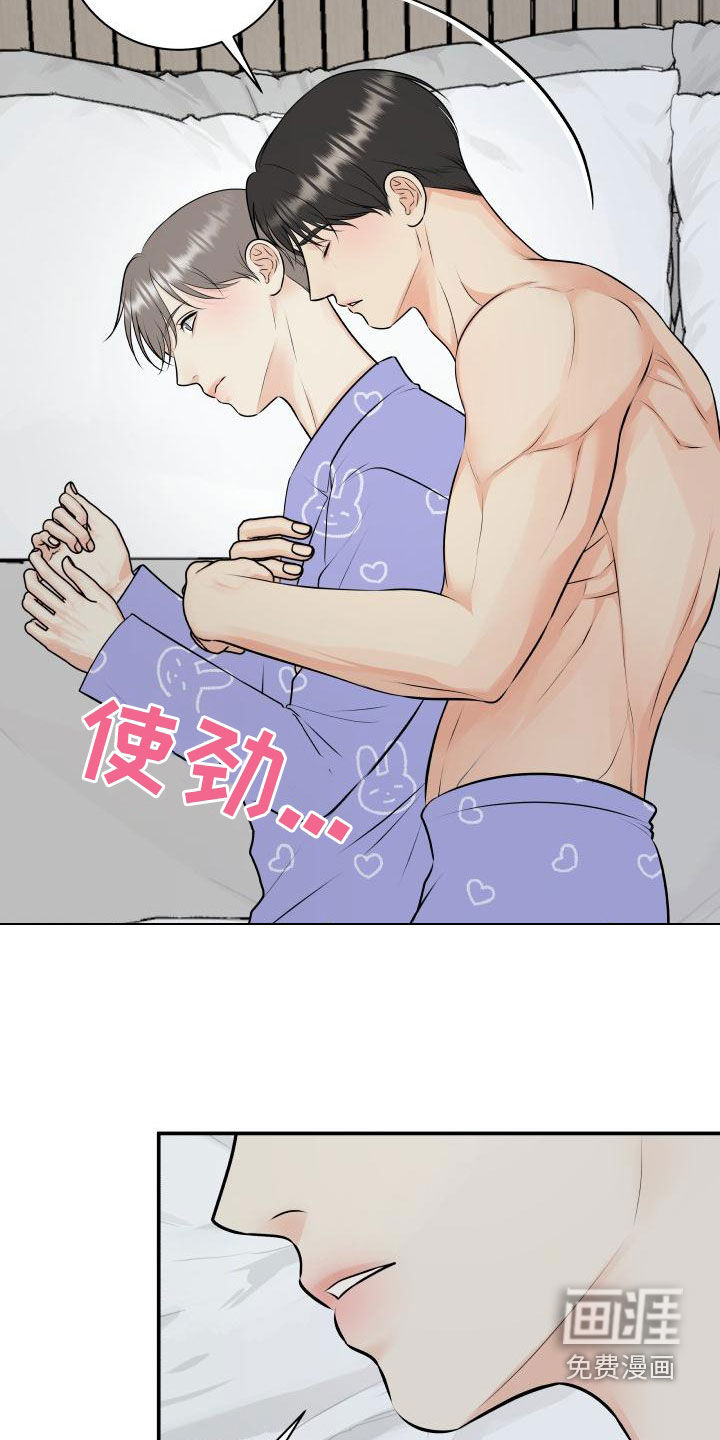 第100话10