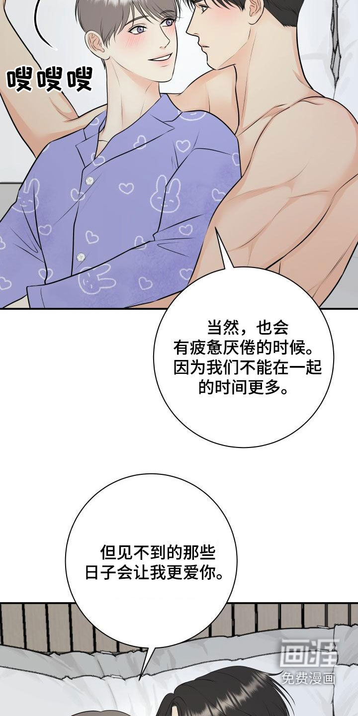 第100话12