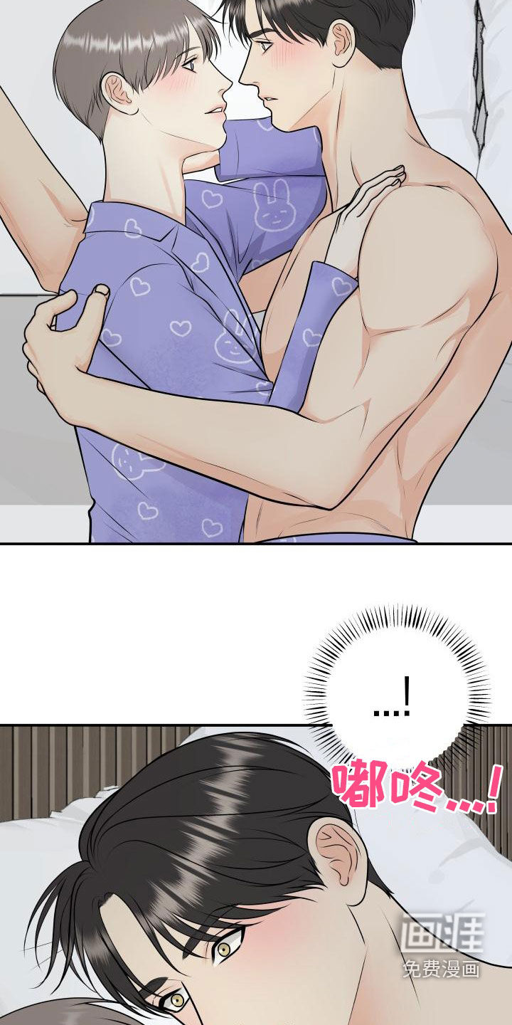 第100话13