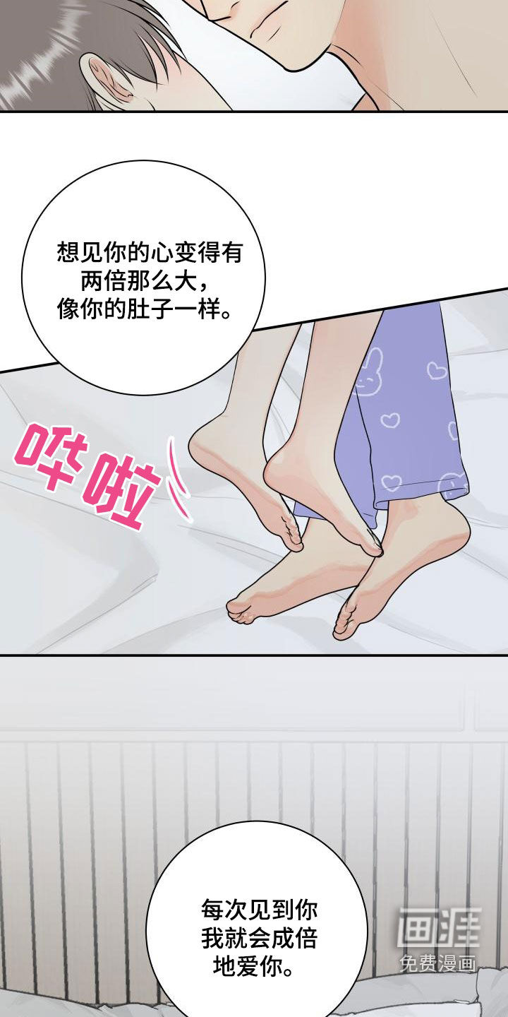 第100话14