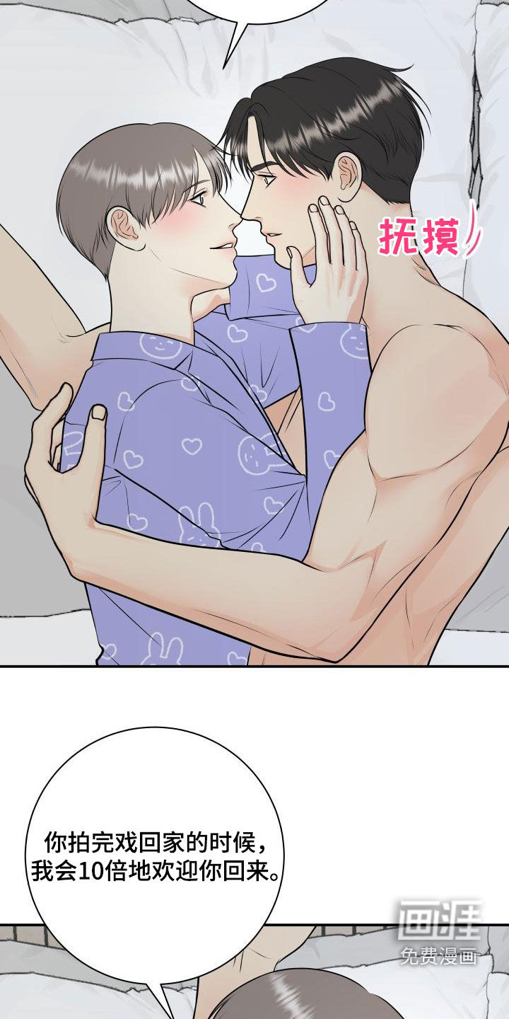 第100话15