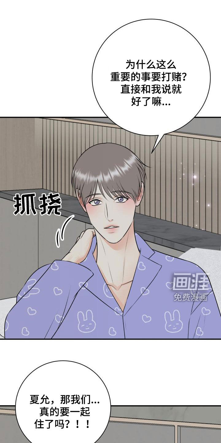 第100话18