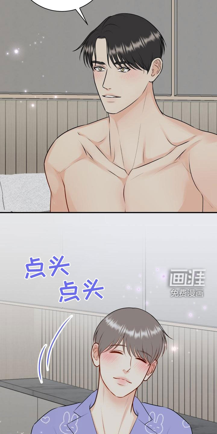 第100话19