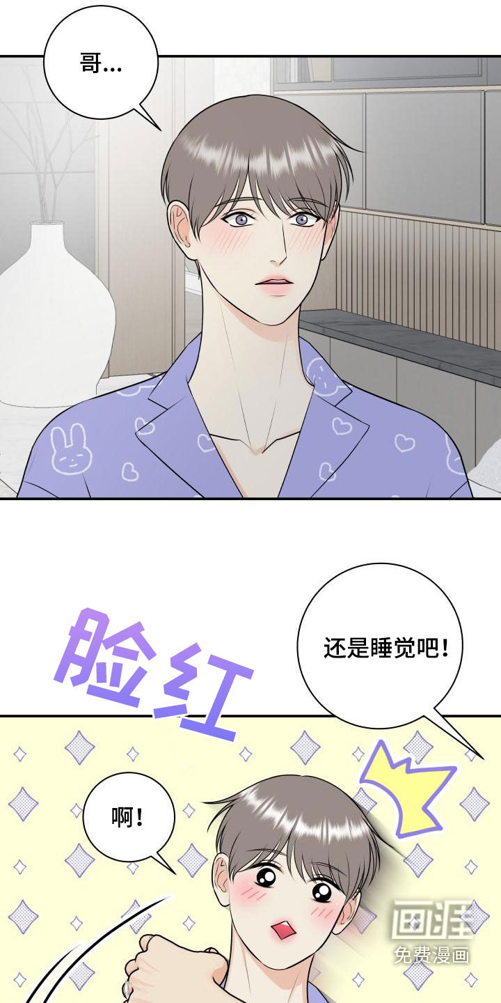第100话2